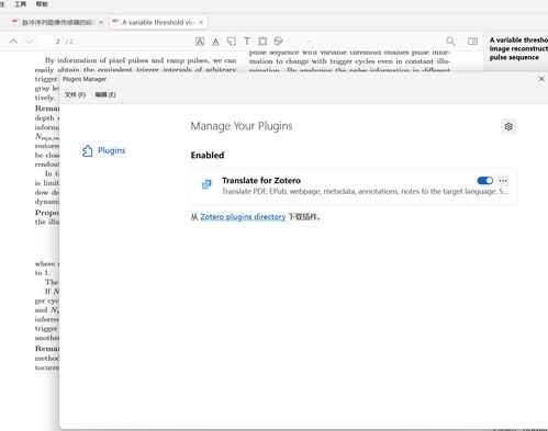 自建专属翻译API 利用MTranserver实现免费无限制翻译服务